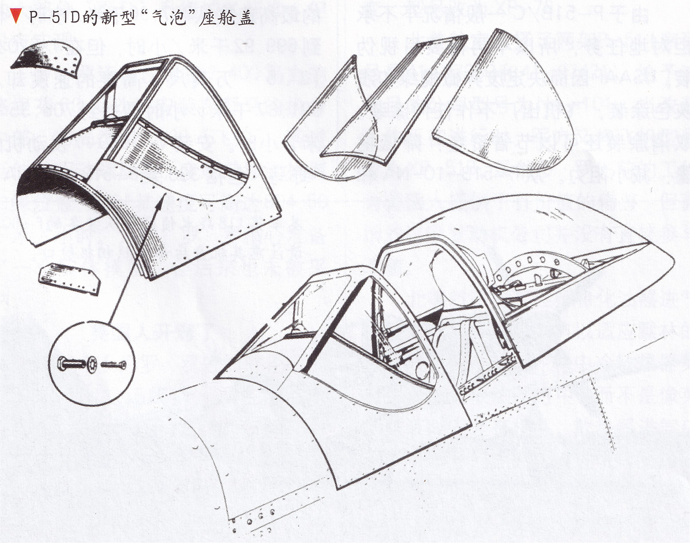 野马p26战斗机,野马家庭版