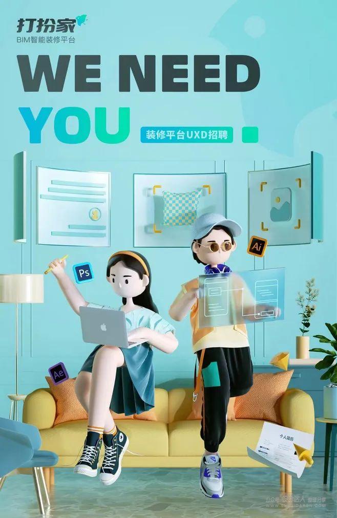 如何设计高清招聘海报,世界经典招聘海报设计