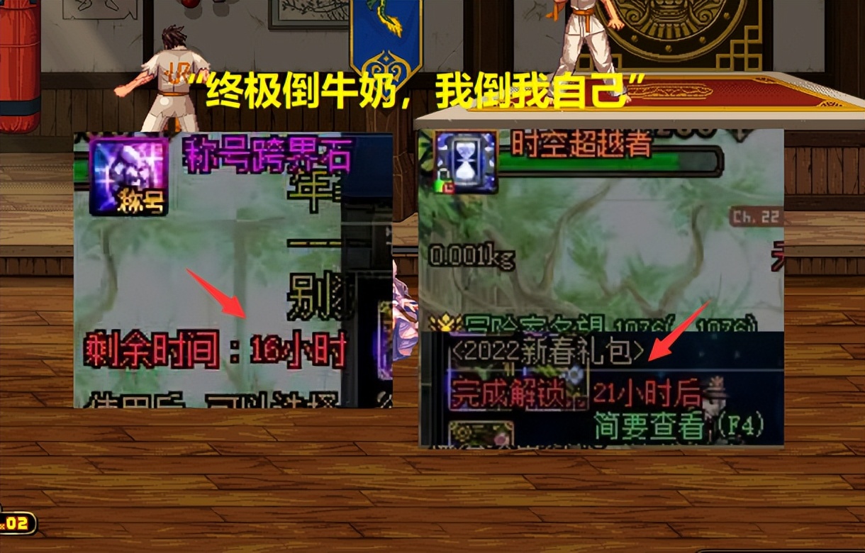 dnf春节礼包内容2023回血率,dnf2022年春节礼包回血