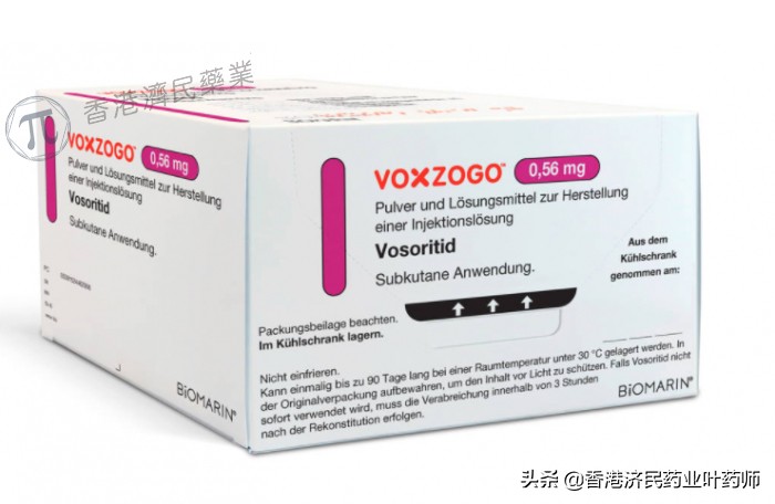 儿童软骨发育不全症,儿童骨骺发育不全