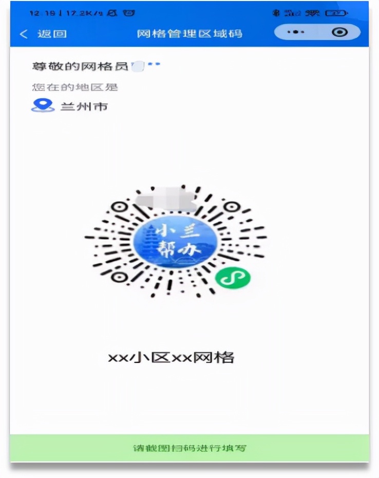 白银快办怎么注册,白银快办如何申请