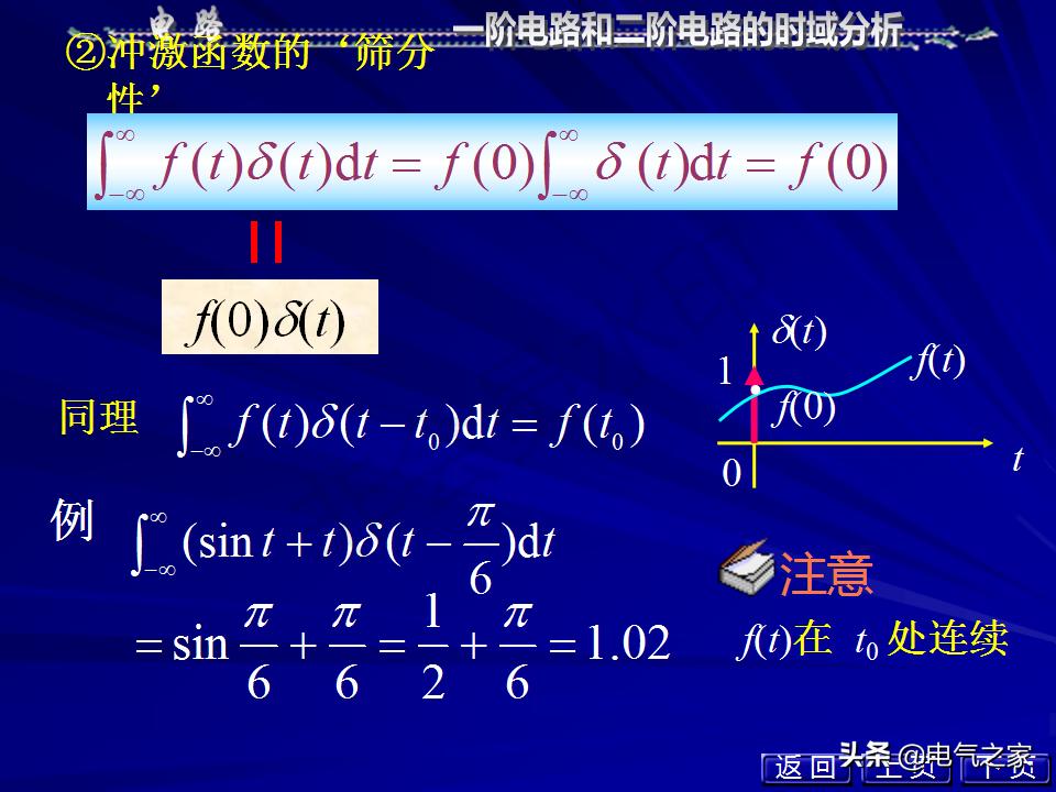 邱关源电路第六版讲解全集,电路第五版邱关源知识总结