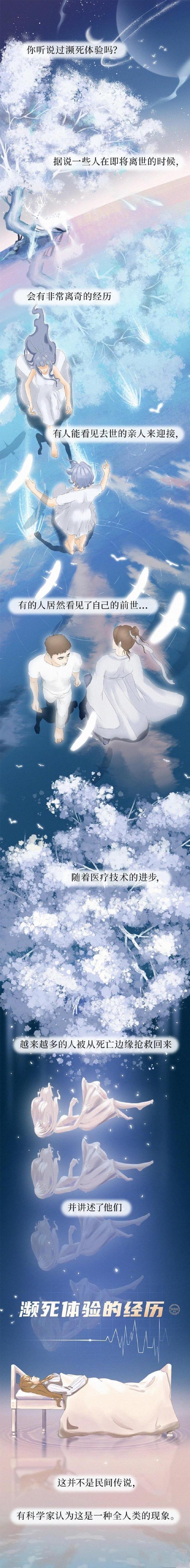 人在去世后会有灵魂出现吗,人去世后真的有灵魂存在吗