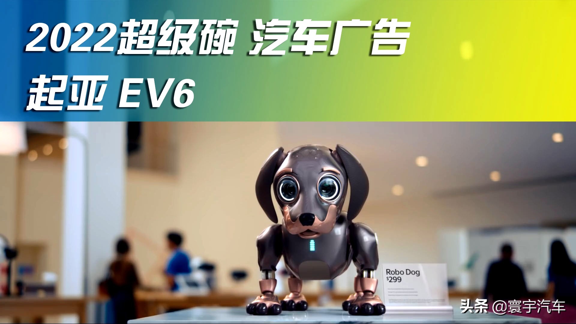 美国春晚2022年超级碗,美国春晚超级碗产品