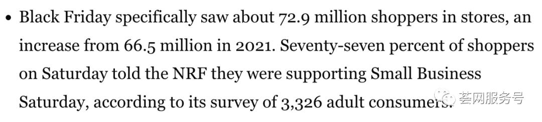 中国封控放松后，跨境电商如何走？黑五网一10连问