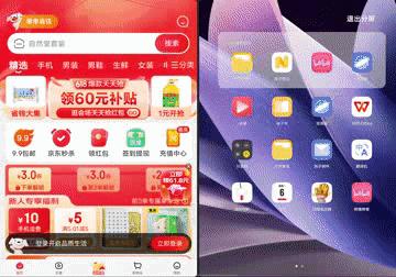 iQOOPad深度：为做国产平板中佼佼者的全力一搏