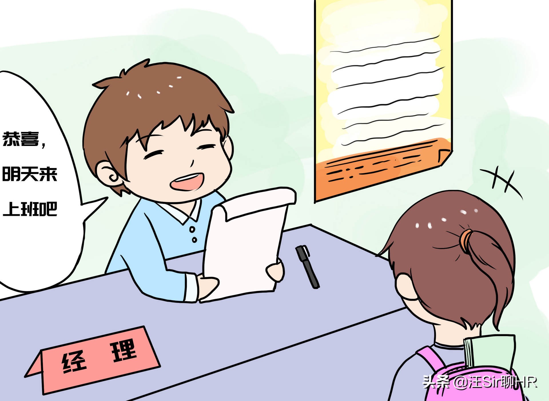 入职前如何判断一家公司是否靠谱,如何入职前快速了解一家公司好坏