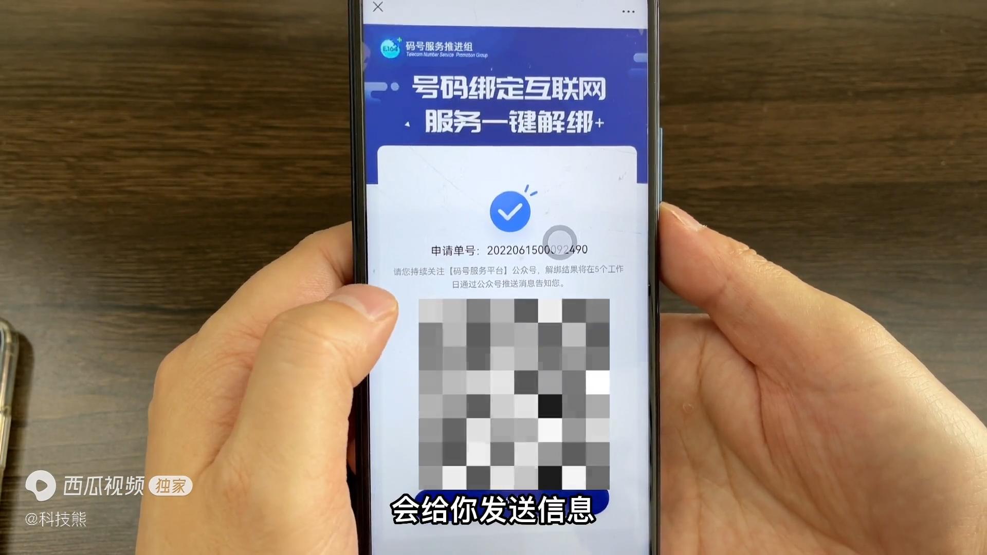 如何查询自己的手机注册了多少app,手机注册的app怎么查有多少