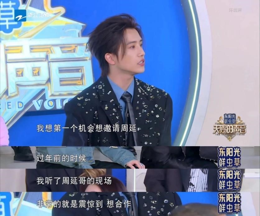 gai周延拿了几期金曲奖,gai周延点评华语乐坛