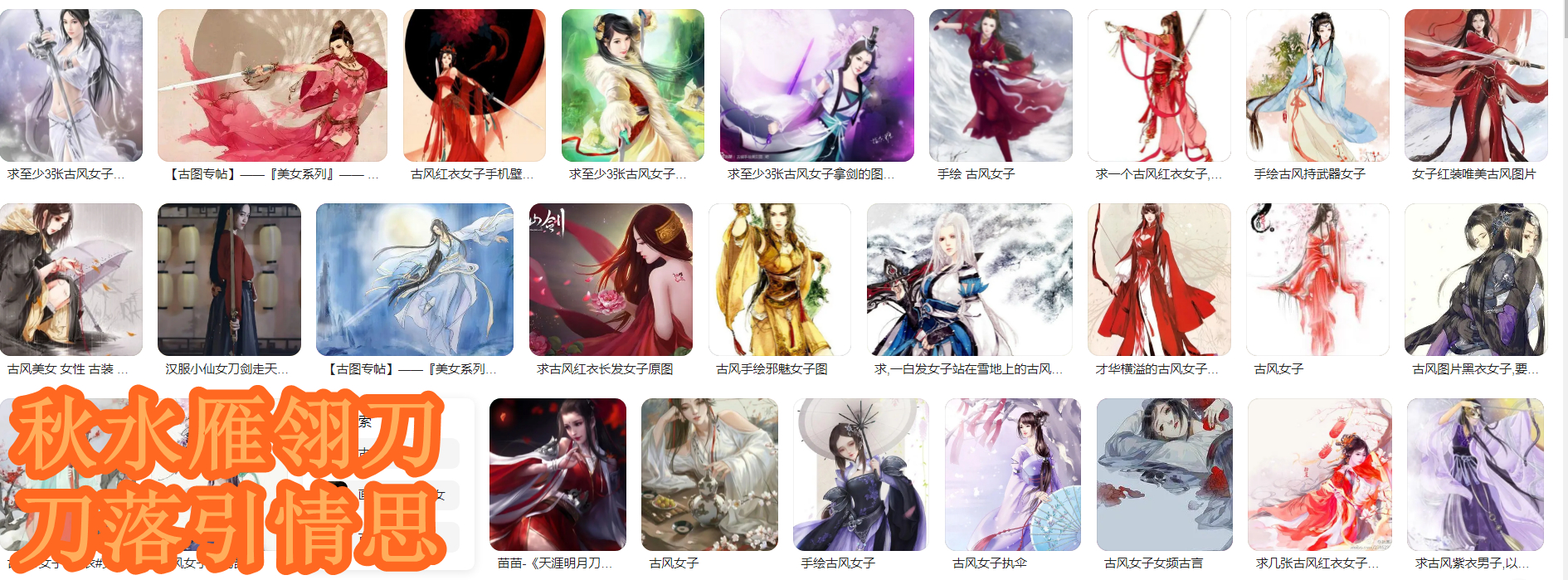 秋水的诗词经典名句,最经典的秋水诗词名句