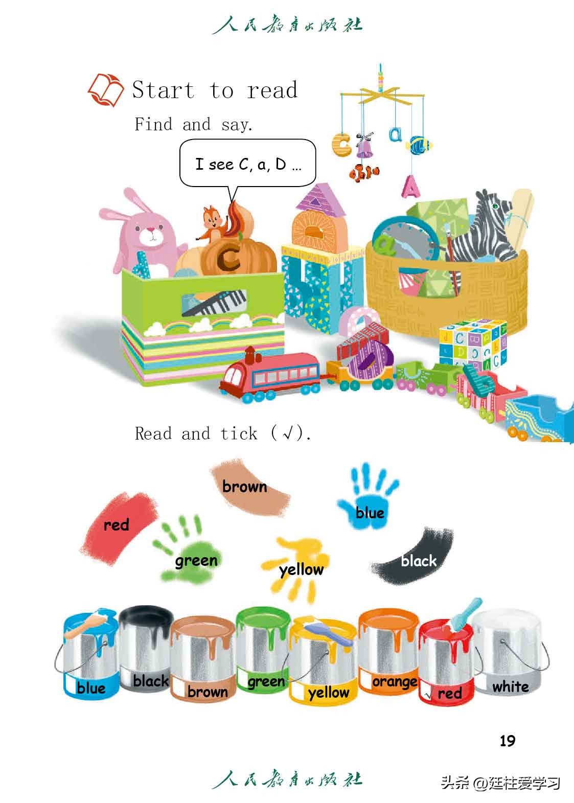 英语PEP三年级上册,三年级起点和三年级pep有什么区别