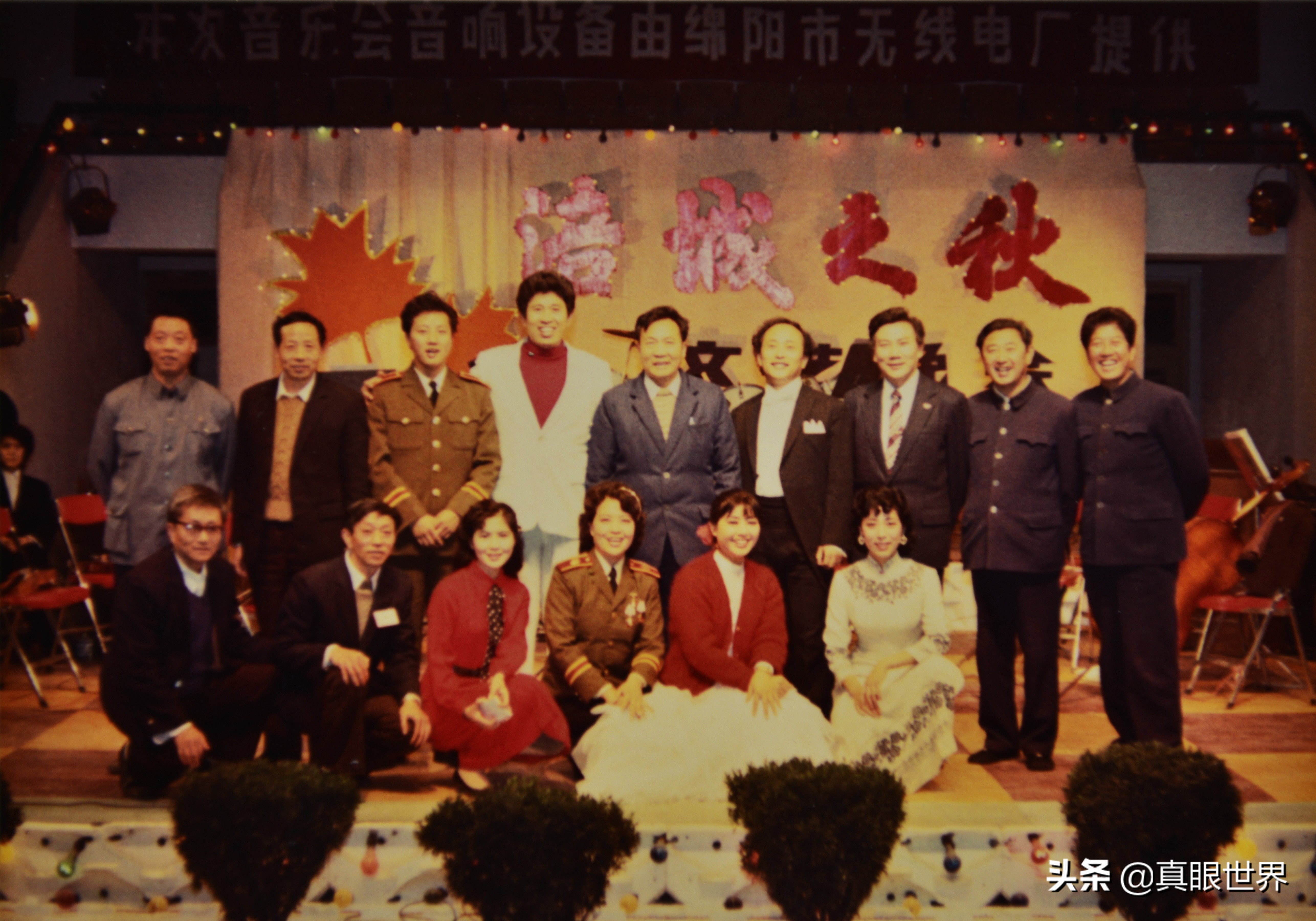 绵阳魏岳中,三台魏岳中