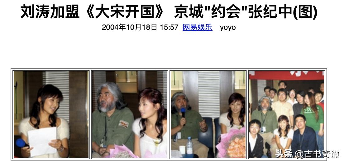 破产贤妻刘涛完整版,刘涛贤妻讲解