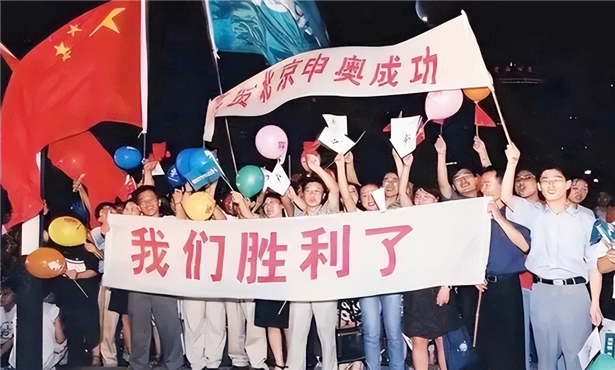 1993申奥过程,1997申奥结果