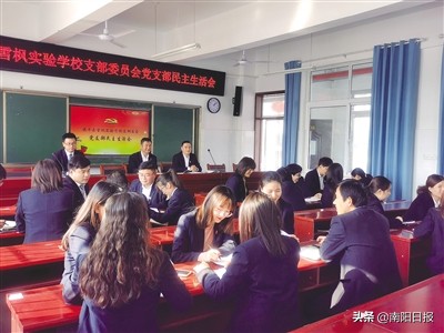 镇平县雪枫实验学校：践行初心育万千桃李开拓进取筑未来基石镇平县雪枫街道中心校创办人民满意教育工作纪实