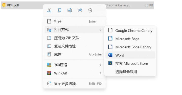 pdf转word网站版攻略免费快捷实用,怎么把pdf转换为可编辑的word文档
