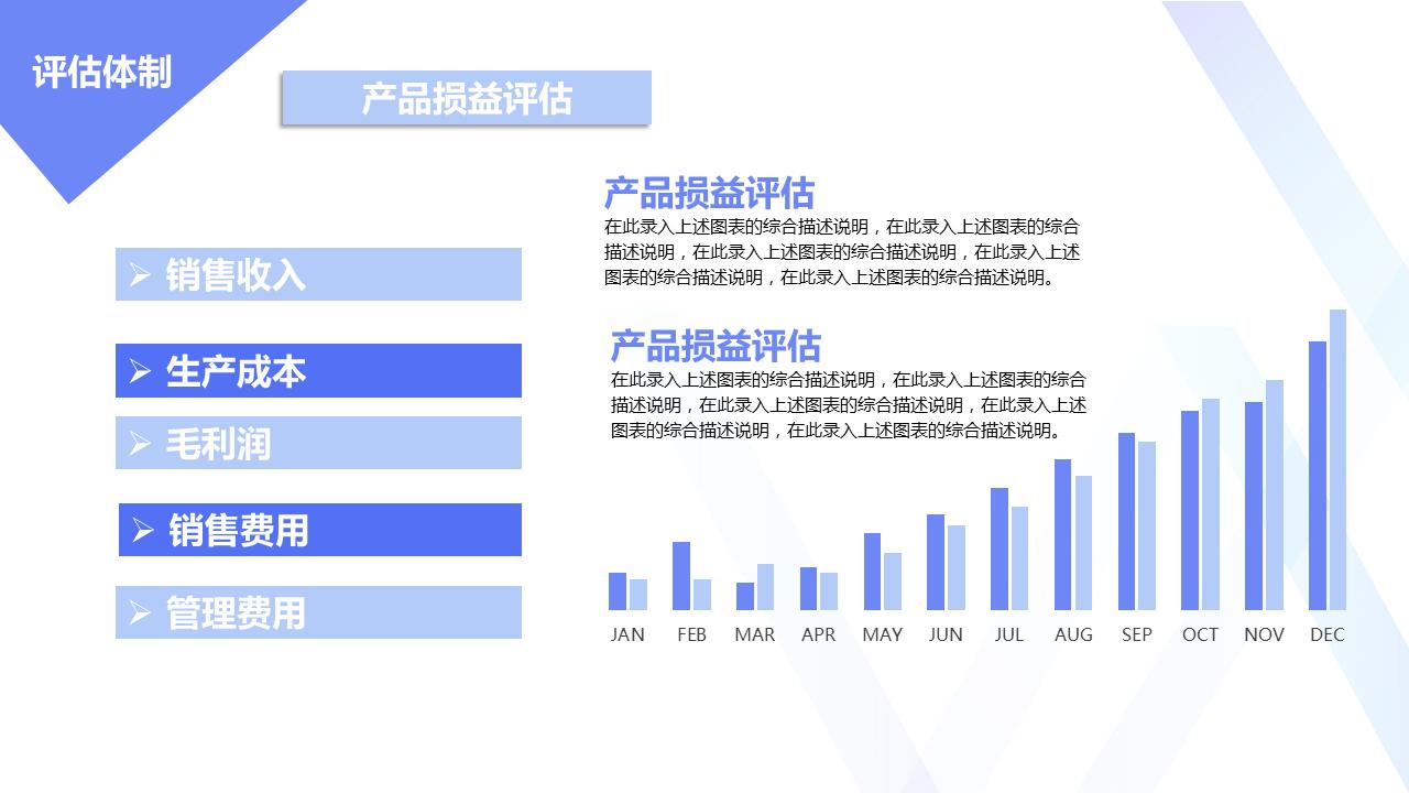 企业产品推广ppt下载,企业宣传ppt2023