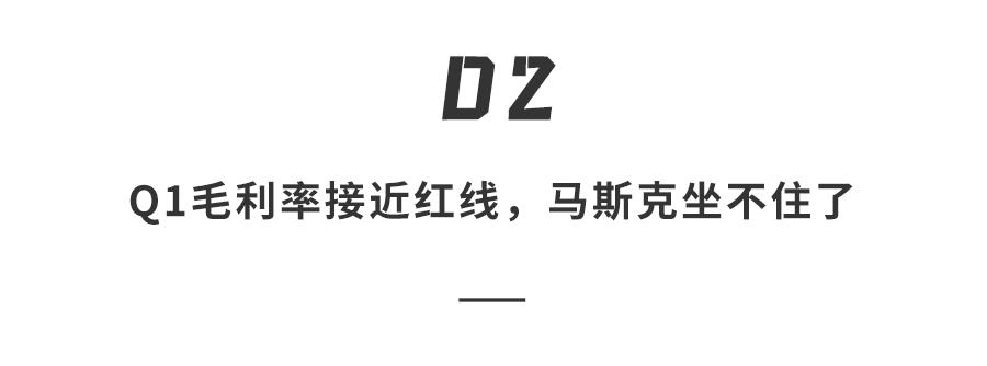 19.9特斯拉model3,特斯拉发布新款model3价格