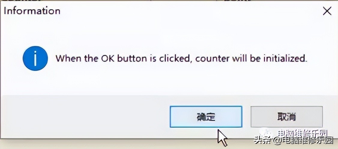 爱普生l360墨水和纸张灯交替闪烁,爱普生l360三个灯交替闪烁