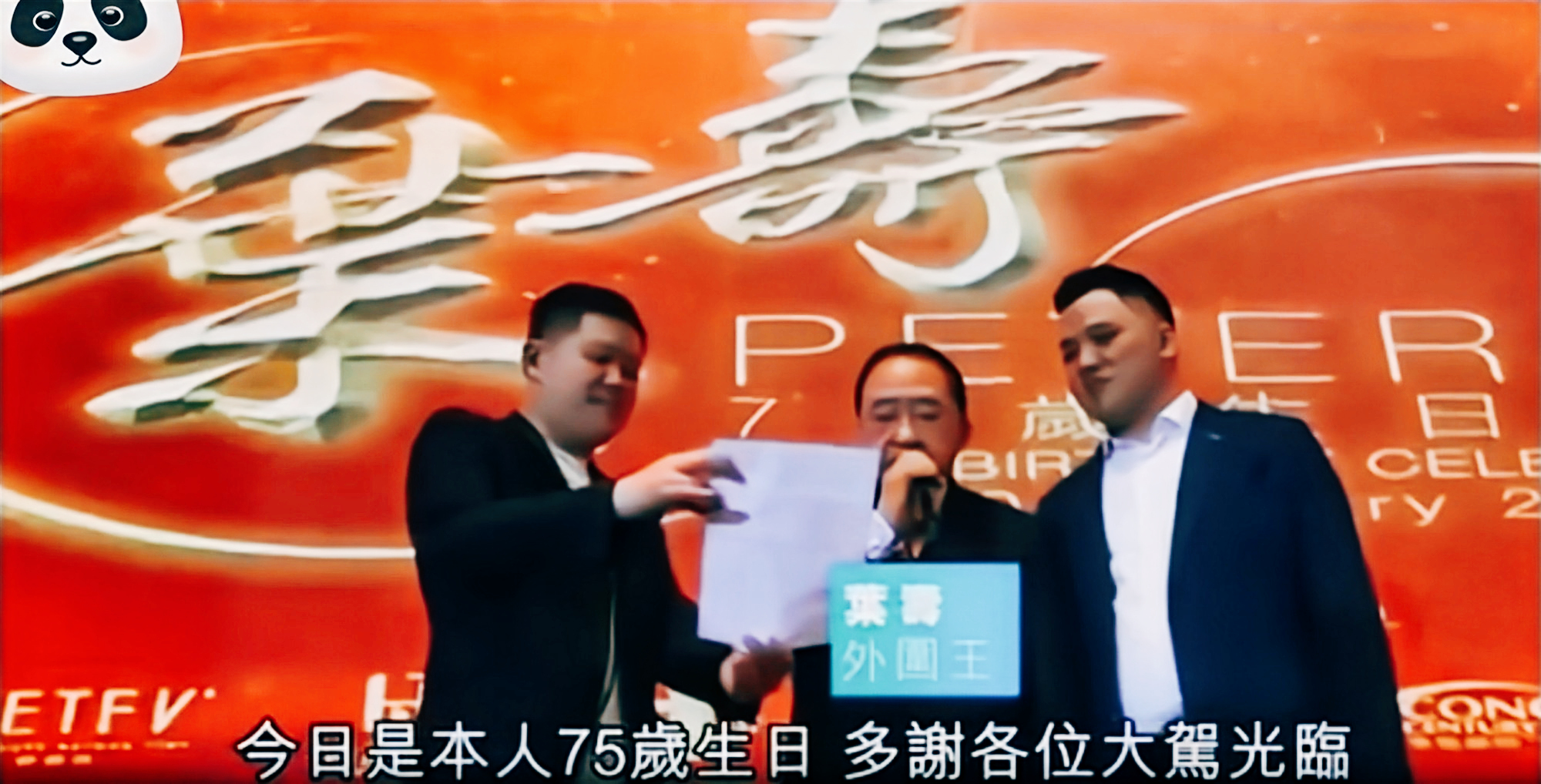 从赌船传奇到低调退隐，看叶寿如何在香港澳门撼动赌坛半世纪