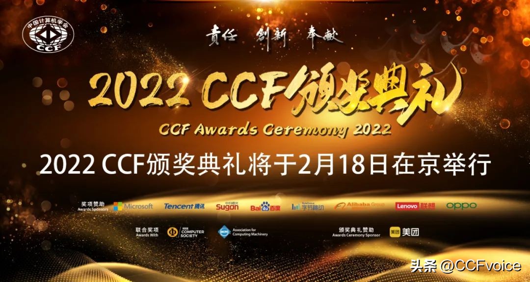 csp认证考点申请,csp报名非得要学校认证吗