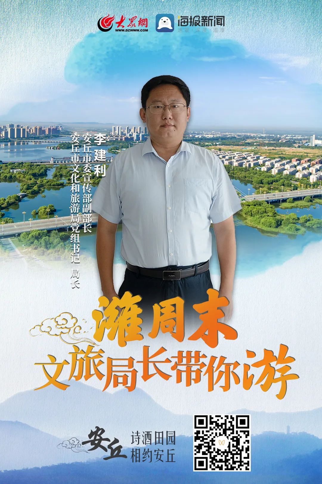 逛吃逛吃歌曲,逛吃逛吃大张伟