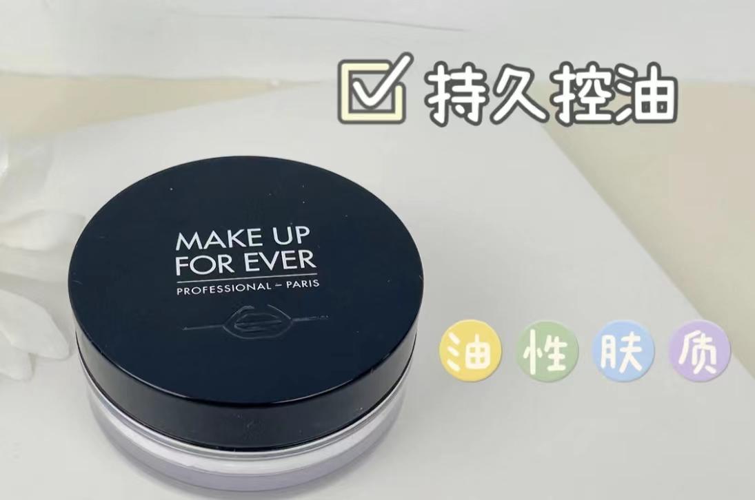 戈戈舞学生散粉推荐平价控油,控油定妆散粉油皮推荐平价学生