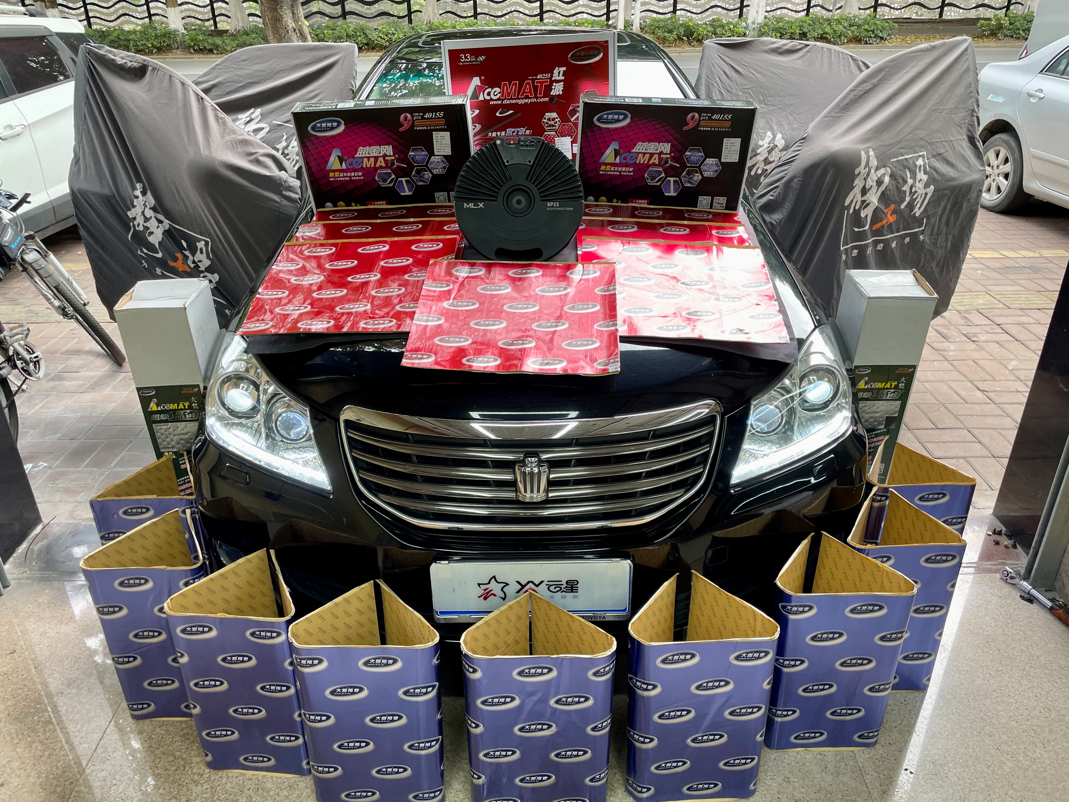 除臭工程【十三代皇冠】大能顶级红派隔音（1.6w）-云浮云星音响