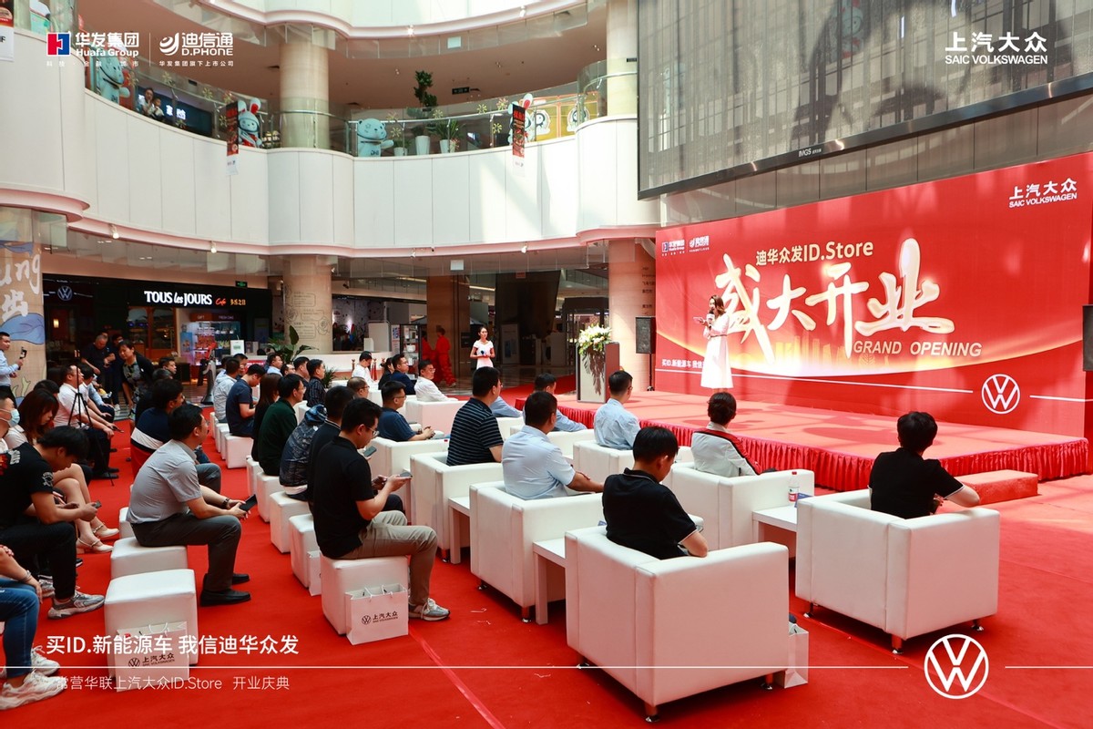 北京迪华众发新能源汽车有限公司,北京迪华众发