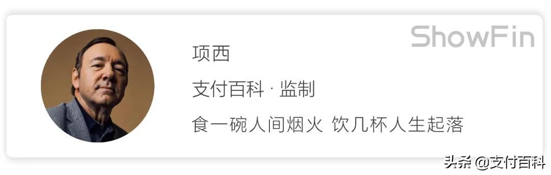 无卡支付有被抓的吗,无卡支付代理会被抓么