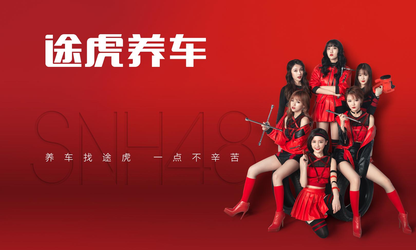 途虎养车超值保养卡解析,途虎养车质量可靠吗