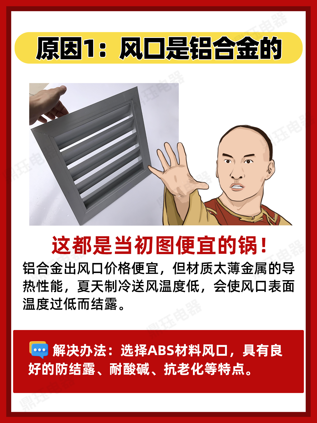 空调出风口漏水怎么解决,海信空调出风口漏水检修视频