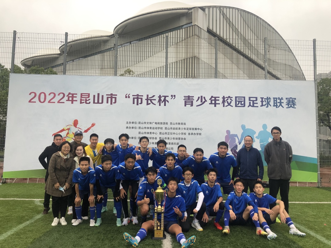 5年内三次升级，这座211万人口的县级市给久病的中国足球开出药方