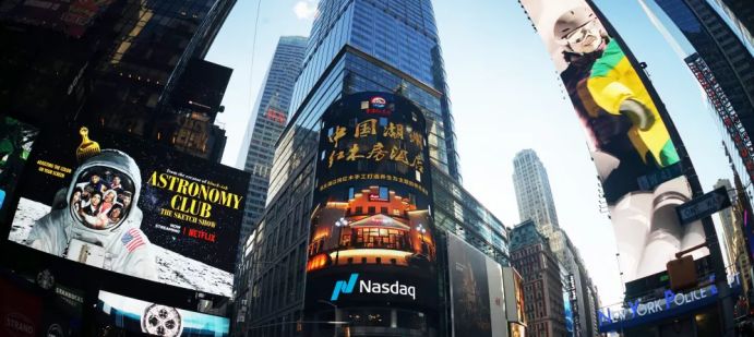 湖州红木房雅阁璞邸酒店团购,湖州红木房雅阁璞邸酒店