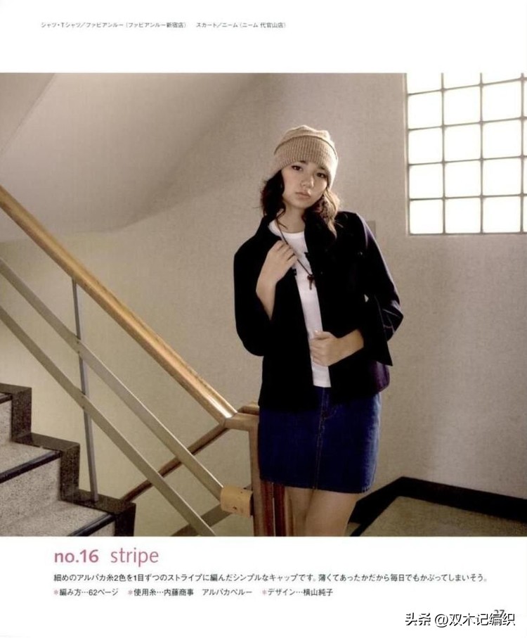 北欧提花帽子视频,提花字母帽子