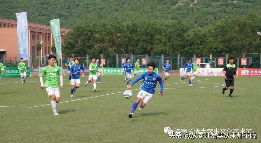 济南长清杯足球联赛,济南长清艺术文化节足球联赛决赛