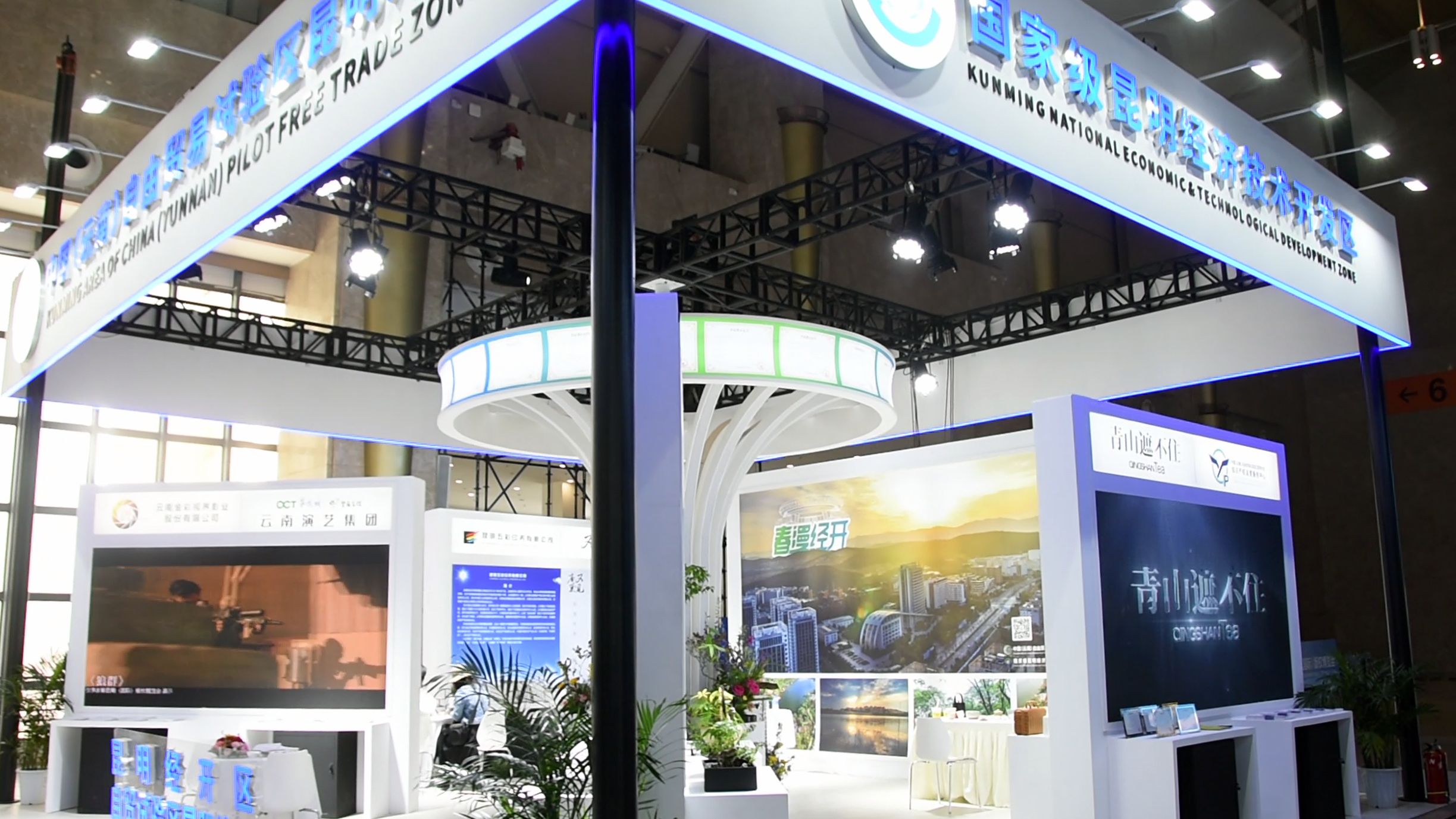 昆明版博会2022开幕式,昆明进博会和南博会