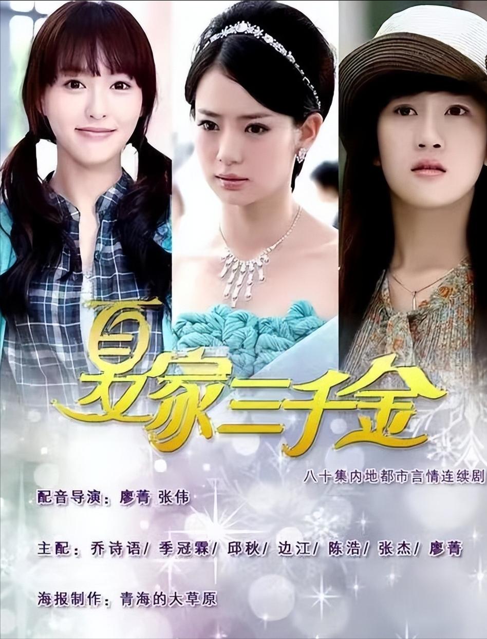 戚薇直播带货是真的假的,戚薇直播带货翻车最后怎么解决的