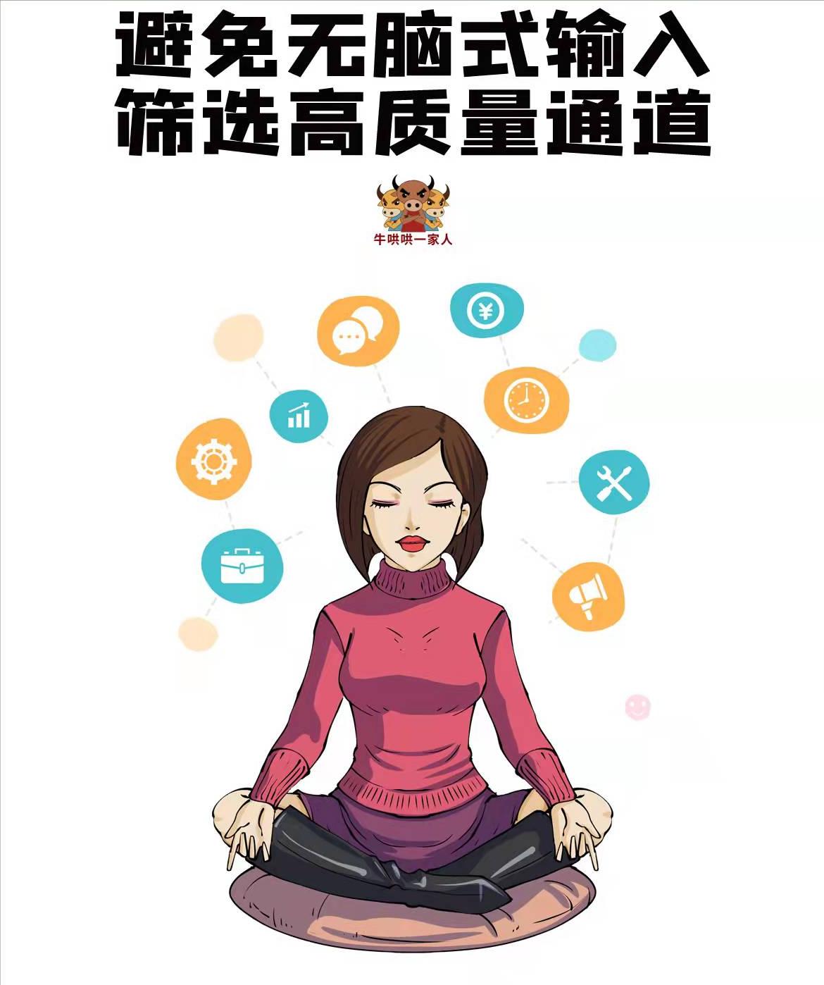 女人如何训练思维能力和格局,女性的六大修炼思维决定一切