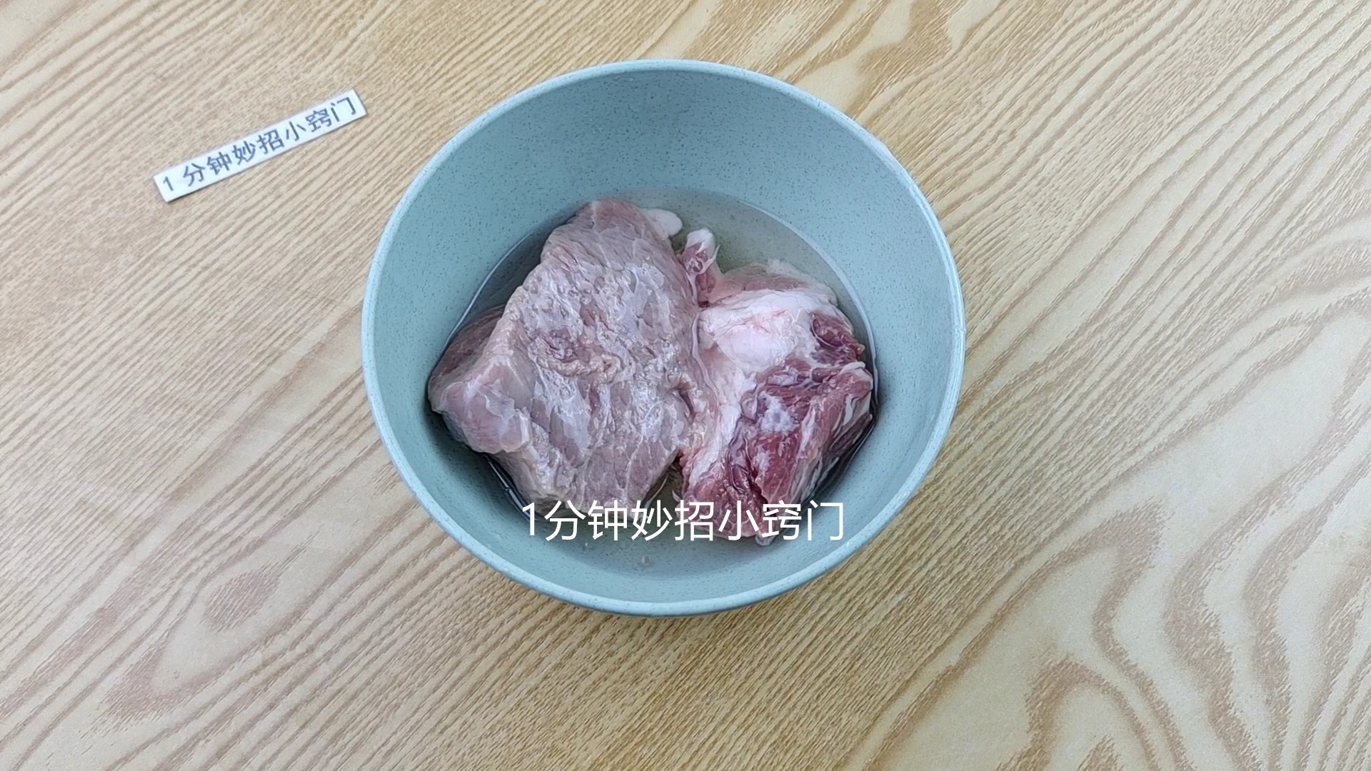 保存猪肉再也不用冰箱,保存猪肉时直接放冰箱就错了