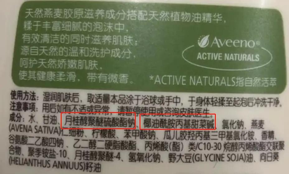 教你一招如何挑选沐浴露,化学博士教你怎么选沐浴露