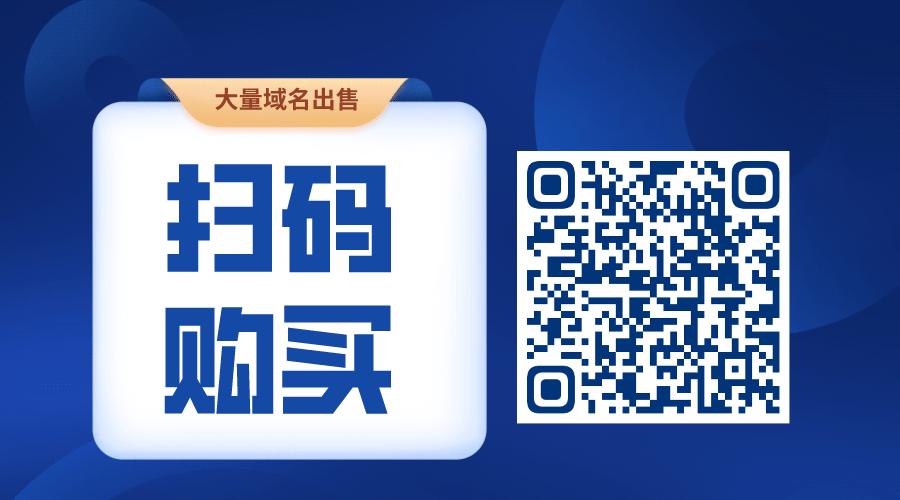 域名工信部备案和公安备案区别,域名备案和不备案有什么区别呢