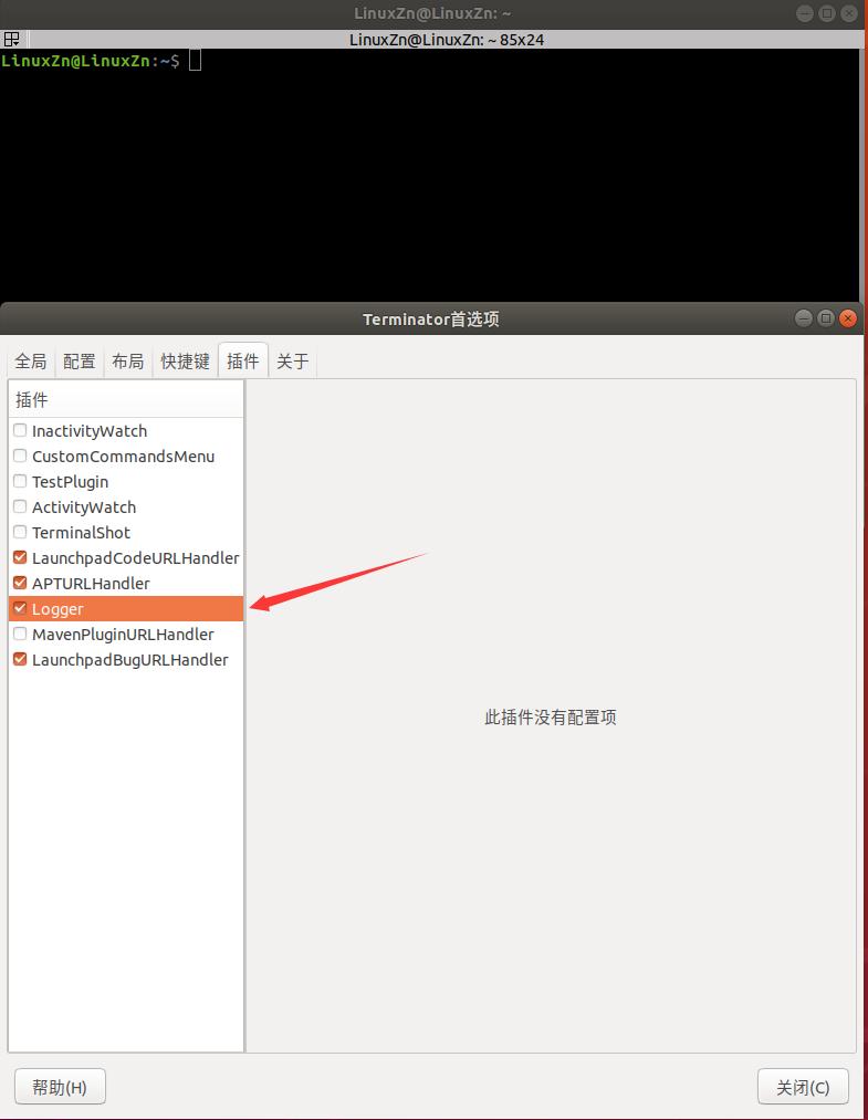 ubuntu常用软件及必备程序,ubuntu一般用什么软件