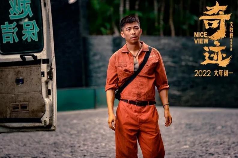 奇迹笨小孩有望破几亿票房,笨小孩票房破10亿