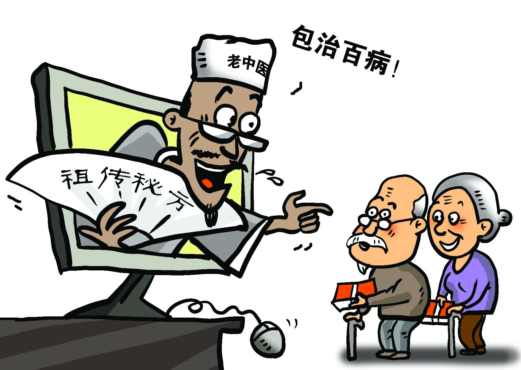 祖传秘方治鼻炎,网上治鼻炎的祖传秘方靠谱吗