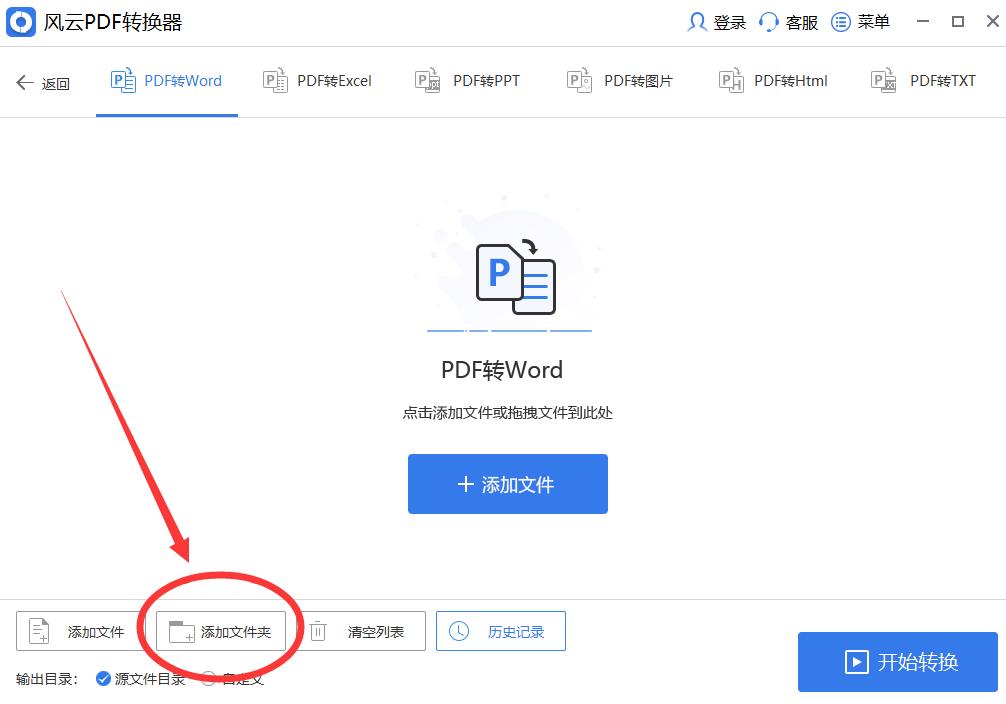 wpspdf转换成word格式乱了怎么办,pdf格式转换成word为什么不能编辑
