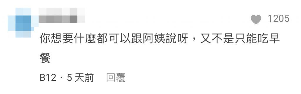 男子跑步被阿姨搭讪,小鲜肉夜跑被搭讪