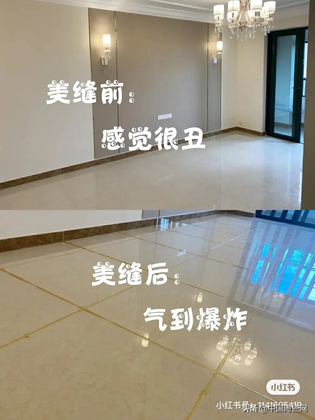 想要美缝不被坑,想要瓷砖更耐用