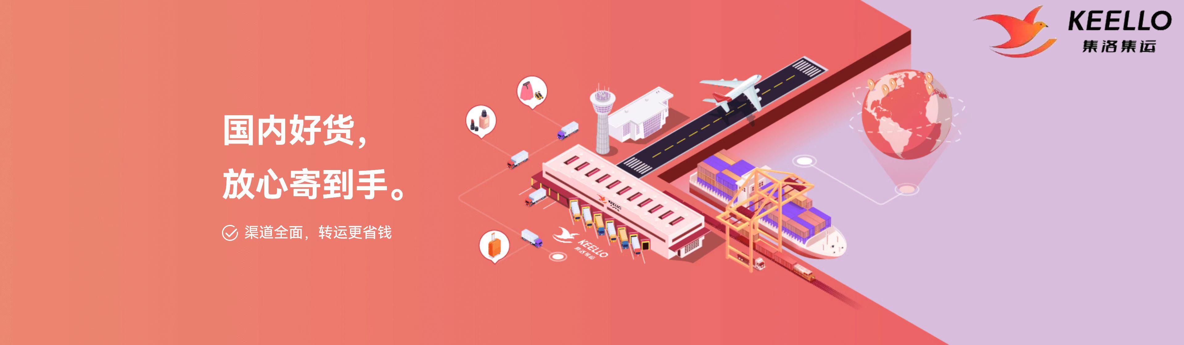 海运加拿大海外仓集运转运优势,集运海运至加拿大