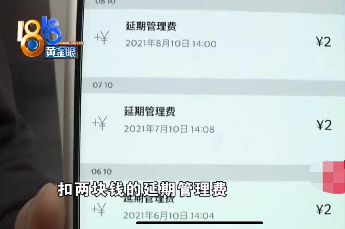 星巴克延期管理费后续,星巴克莫名扣费